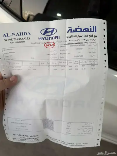 الانترا 2016 8