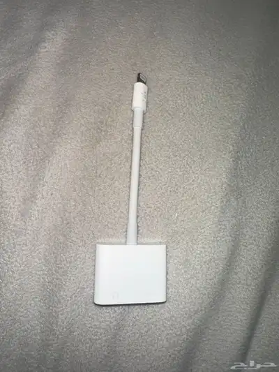 وصلة بلكن 1