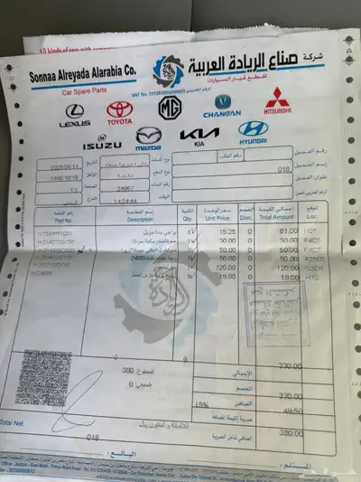 كيا اوبتيما 2014 نص فل سقف بانوراما 14