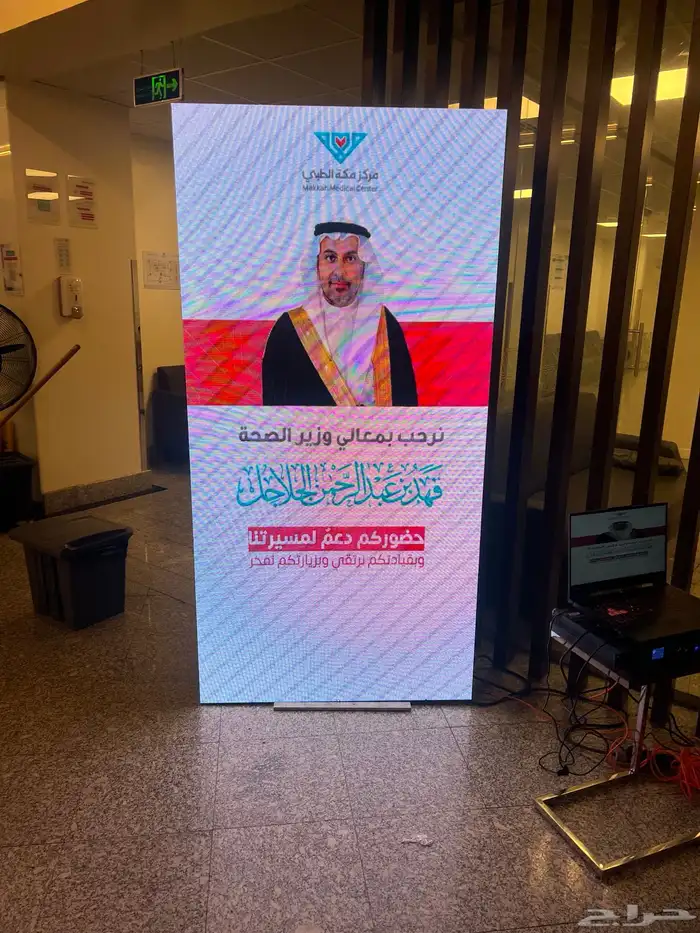 شاشات LED   مسرح كامل   إضاءة وصوتيات للمناسبات 12
