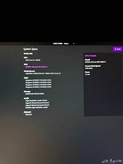 بي سي قيمنق Gaming PC 0