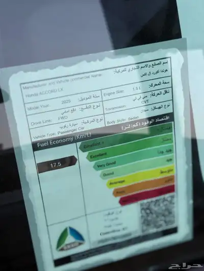 هوندا اكورد LX 2025 سعودي عبدالله هاشم ضمان 5 سنوات 10