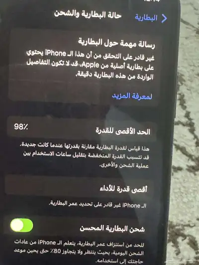 ايفوان 11 برو 0