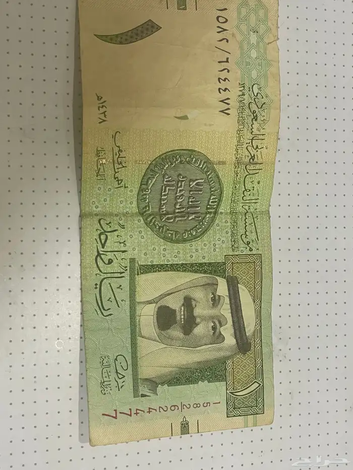 ريال توقيع احمد الخليفي 1
