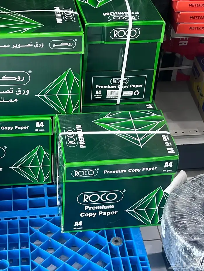 ورق A4 روكو 2500حبه 5رزمات بسعر جمله الجمله العرض لفتره شهر 1