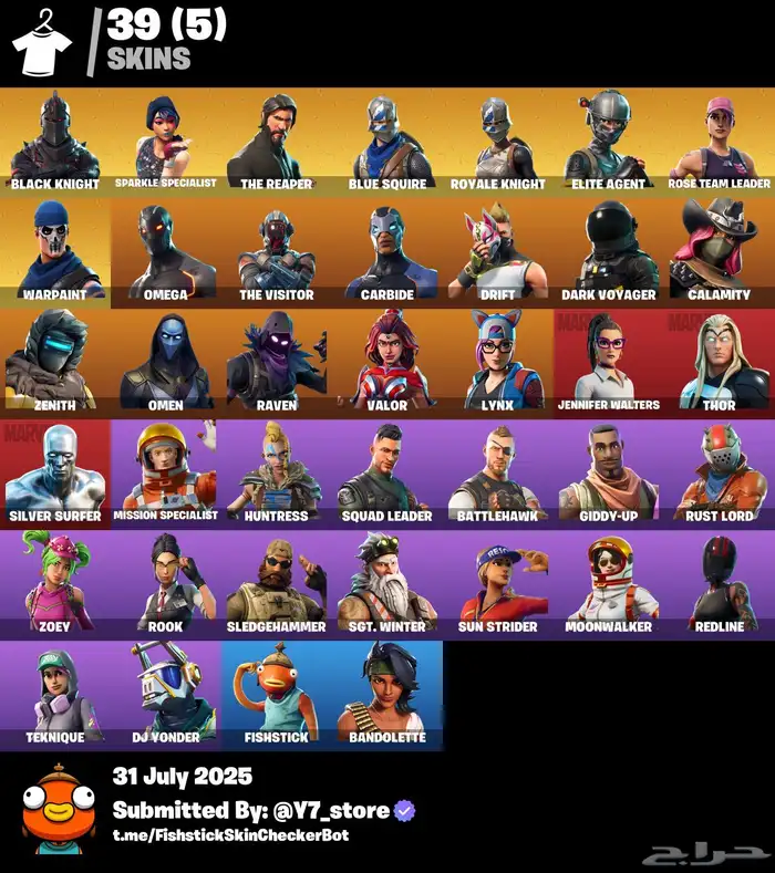 حساب فورت شيطون 1