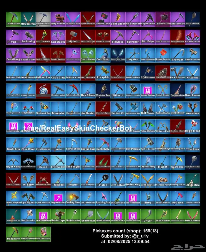 حساب فورت للبدل بكود 1