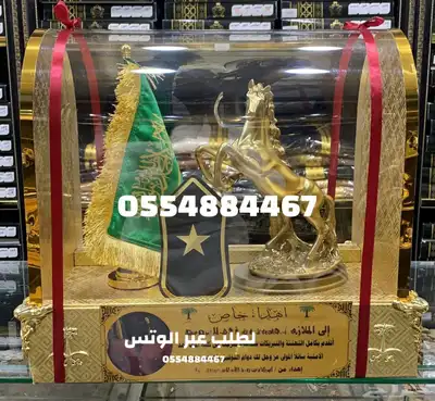هدايا ملكيةvip مناسبات حفلات تقاعد ترقية تخرج دروع طقم 60
