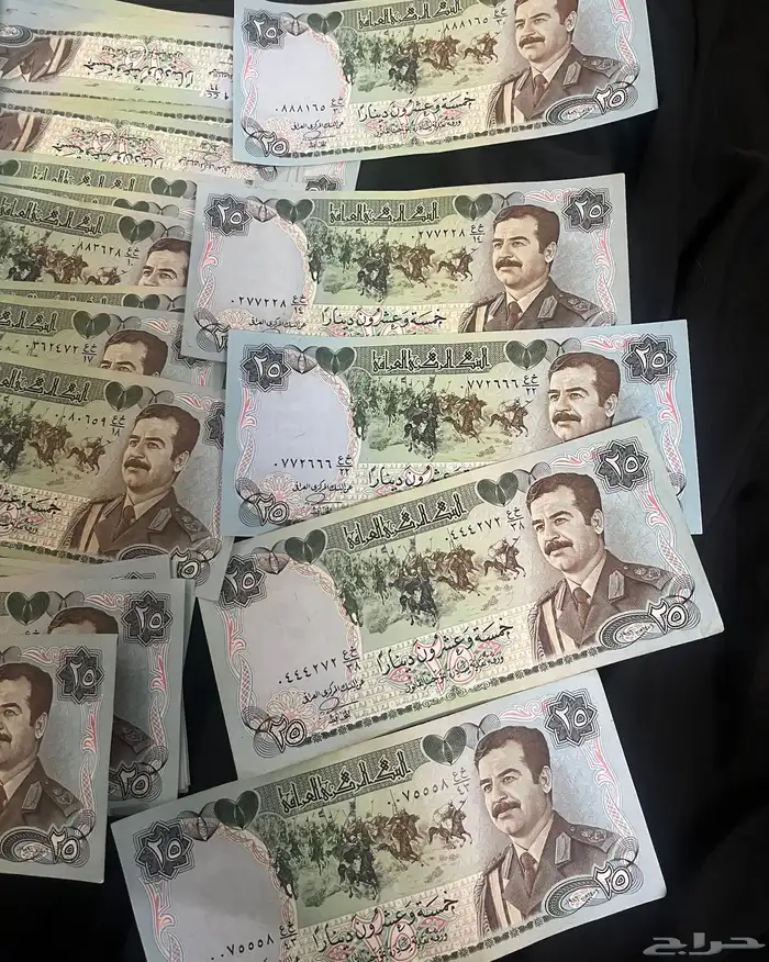 نص ربطة صدام حسين اصليه 1
