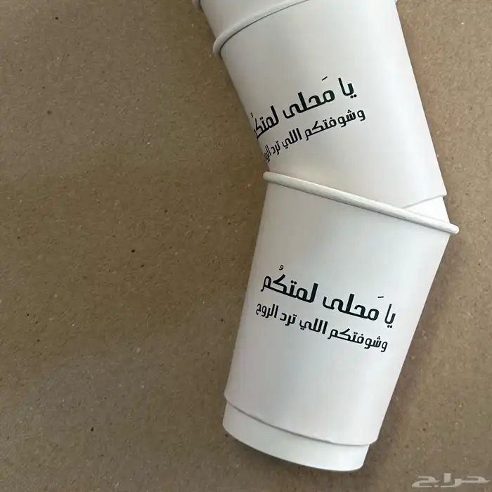 استكرات اكواب ورق زبدة مطبعة ورق رسمي اكواب ورقية استكر 7