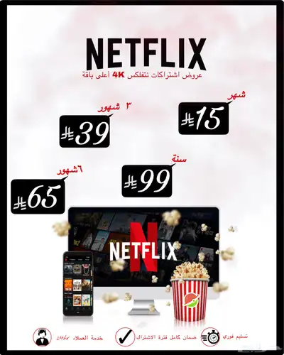 شاهد رياضي 2