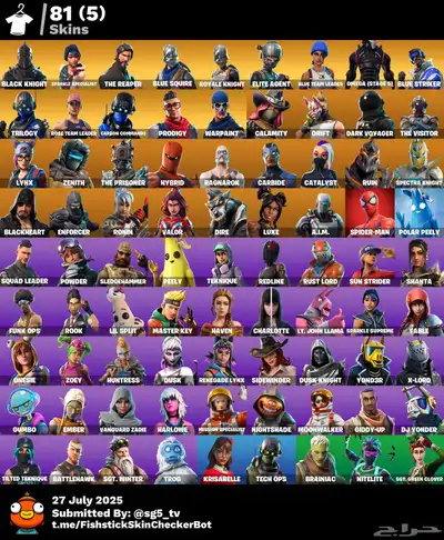 حساب فورت شيطون 1