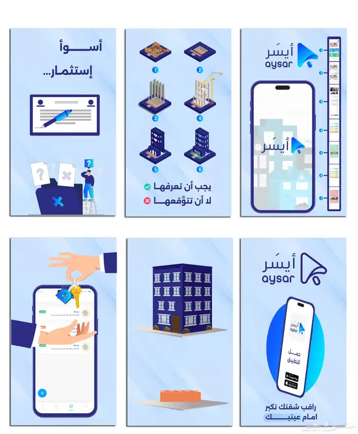 موشن جرافيك تصميم فيديو ومقاطع موشن جرافيك باقل الأسعار 1