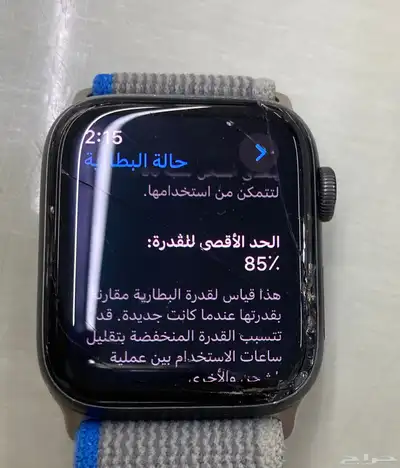 ساعة ابل 5