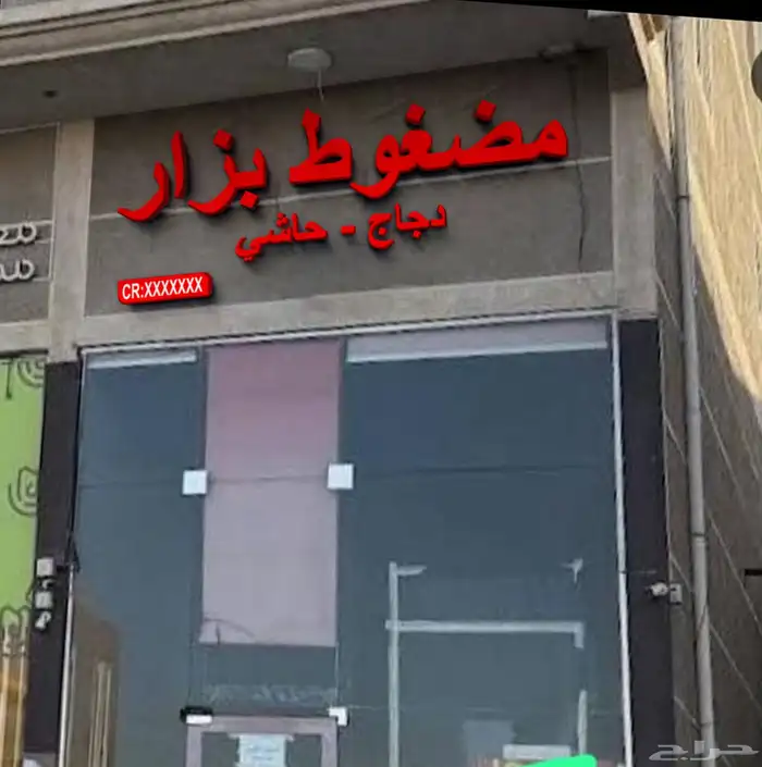 تركيب لوحات محل حروف بارزه 2