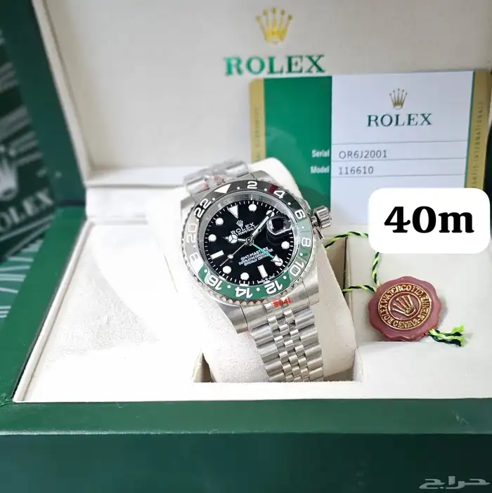 ساعات رولكس ROLEX 17