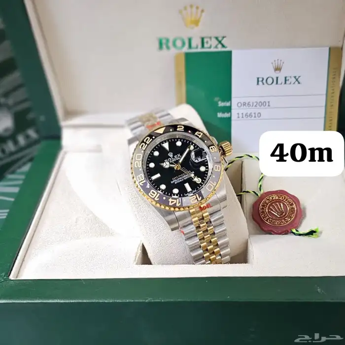 ساعات رولكس ROLEX 20