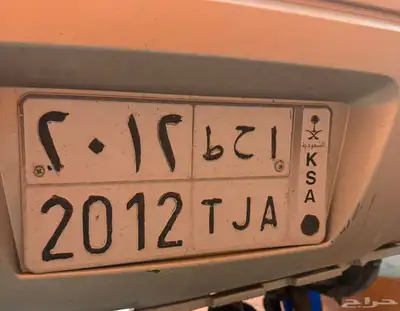 لوحة 2012 0