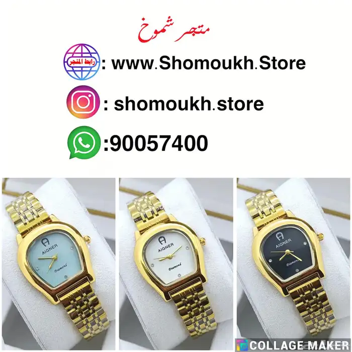 ساعات سوبر ماستر طبق الأصل 1