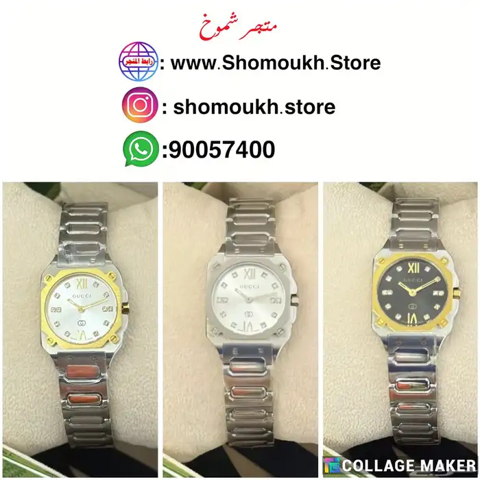 ساعات سوبر ماستر طبق الأصل 20