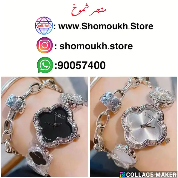 ساعات سوبر ماستر طبق الأصل 6