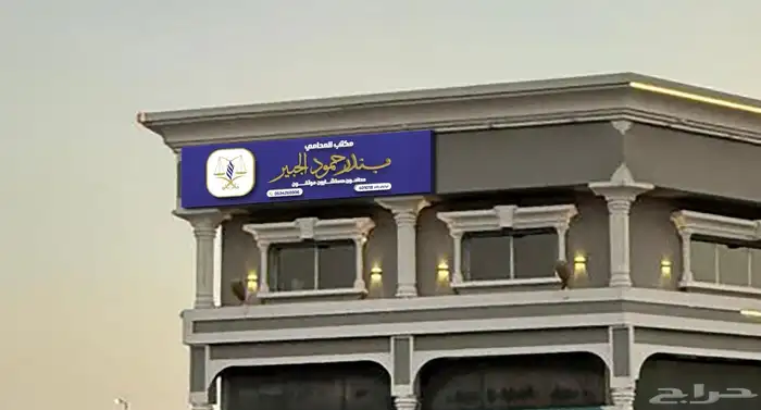 تركيب لوحات محل حروف بارزه 3