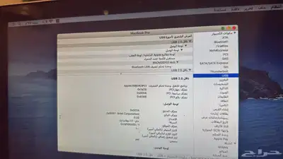 لاب توب 2