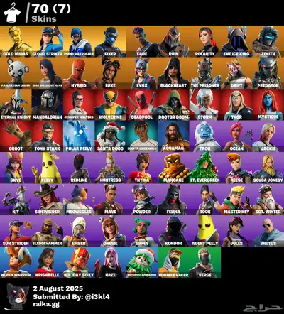 حساب فورت 70 سكن عرقق ( انباع ) 0