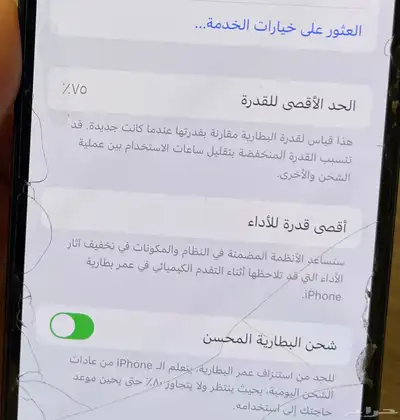 ايفون 13 برو 128 جيجا لون ازرق سييرا 10