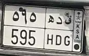 لوحة مميزه للبيع 0