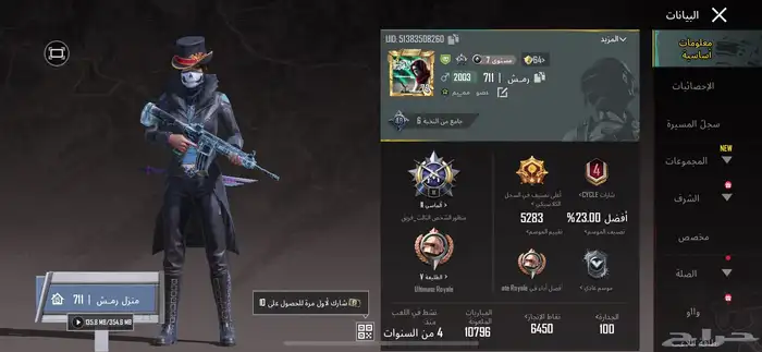 حساب ببجي للبيع 0