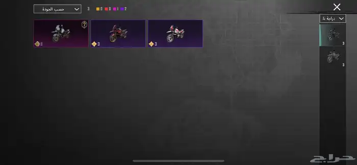 حساب ببجي لبيع 11