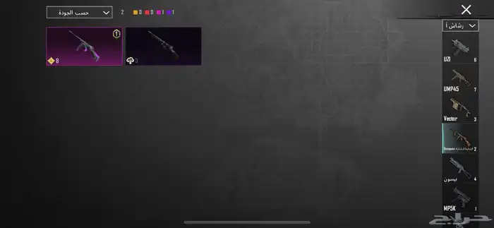حساب ببجي لبيع 32