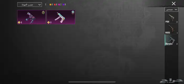 حساب ببجي لبيع 16