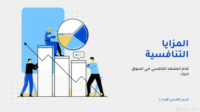 تنسيق وورد   تصميم بوربوينت  احترافي ومميز وانجاز فوري 8