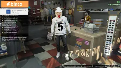 حساب سوني رباعي 3