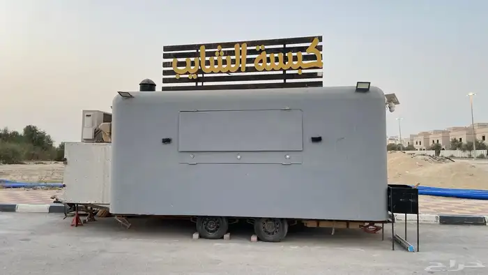 فود تراك 6