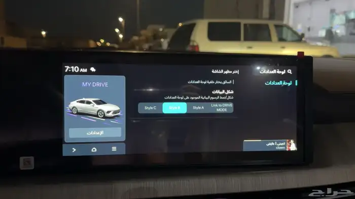 سوناتا 2024 سمارت صيانات الوكالة 26