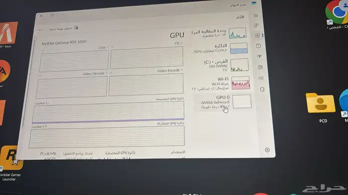 بي سي للبيع 5