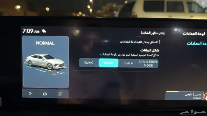 سوناتا 2024 سمارت صيانات الوكالة 27