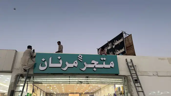 حروف بارزة كلادنج 6