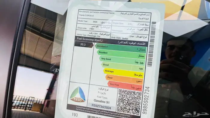 كورولا ستاندر 2025 16