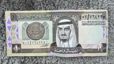 للبيع ريال على عهد الملك فهد رحمه الله 0