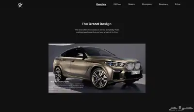 مصممة UI UX لتطبيقات الجوال والمواقع   أسعار مناسبة 26
