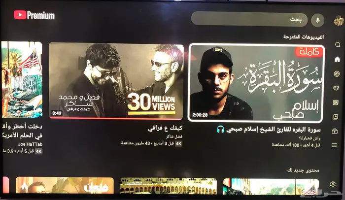 جهاز Xiaomi Mi TV Box S (الجيل الثاني) 6