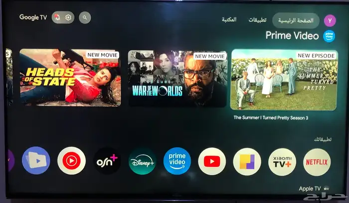 جهاز Xiaomi Mi TV Box S (الجيل الثاني) 3