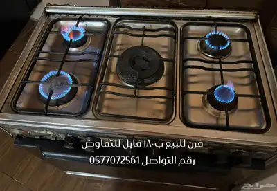 فرن للبيع 0