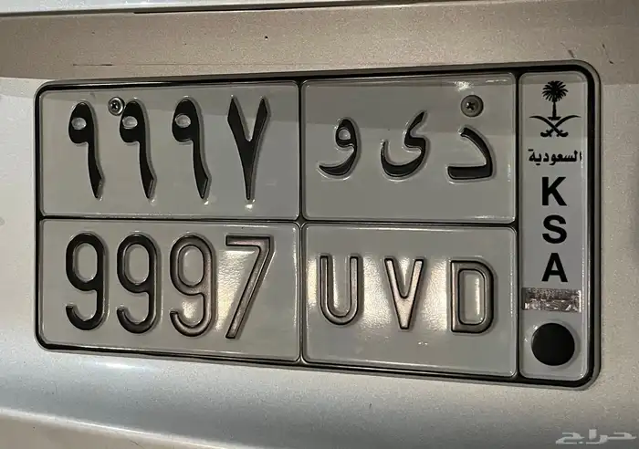لوحه مميزه للبيع 0