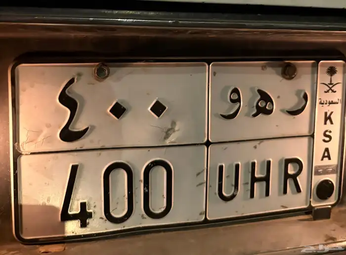 اعرض لوحة ر ه و 400 0