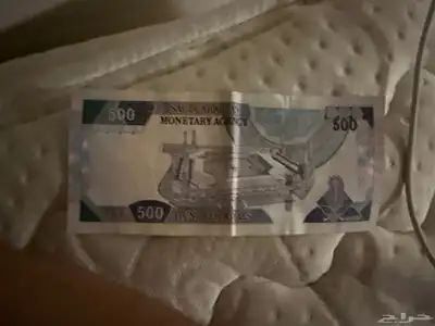 500 ريال الملك عبد العزيز رحمه الله 1